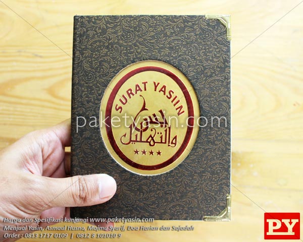 YASIN & MAJMU SYARIF HARDCOVER