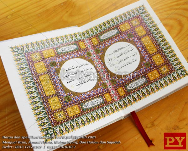 YASIN & MAJMU SYARIF HARDCOVER