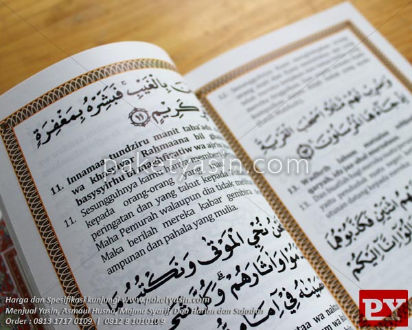 YASIN & MAJMU SYARIF HARDCOVER